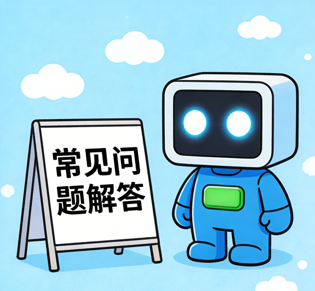 厦门摩域体育常见问题